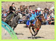National games