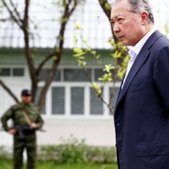 GSIN Kyrgyzstan has denied the rumors about the imminent release of Bakiyev's brother