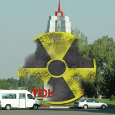 Head of the Kyrgyz Ministry of Energy was charged with delivery of the radioactive carbon