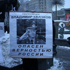 Kirghiz encouraged to do sabotage on U.S. air base